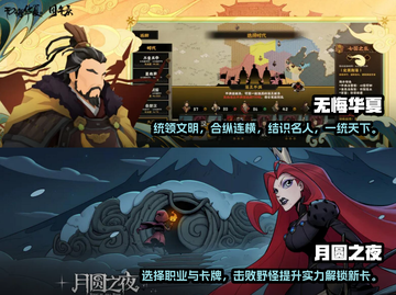 🔥超耐玩！八大经典单机游戏排行榜✨截图3