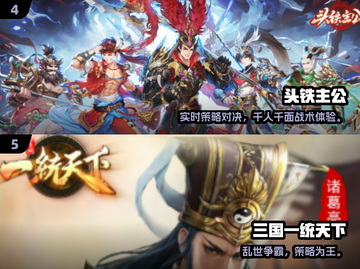 🔥2025三国战争手游TOP榜💥玩不腻的策略王者🎮截图3