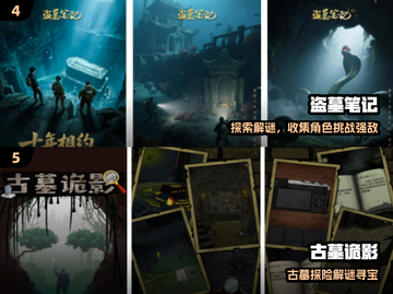  Tomb Raider迷必玩🔥2025高能解谜手游推荐截图3