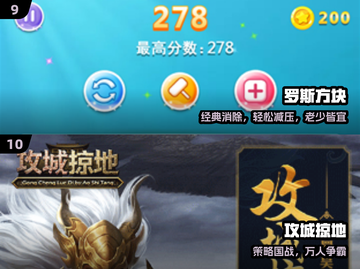 🎮2000年经典手游大揭秘！🔥截图5