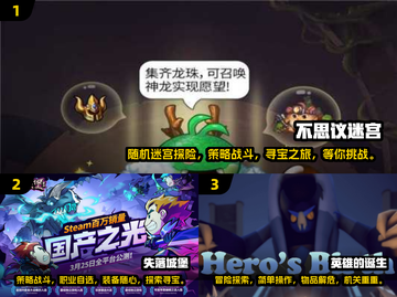 地牢战斗游戏合集🔥2025最耐玩🔥下载链接截图2