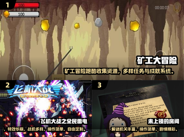 🔥2022热门单机游戏大揭秘🎮高人气手游合集来袭！截图2