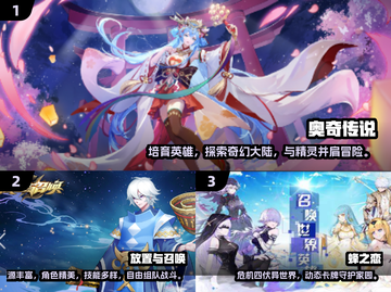 🔥2024超多英雄手游推荐！🎮阵容自由搭配爽翻天！截图2