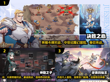 🔥2025超热门手游免费下载推荐🎮截图2