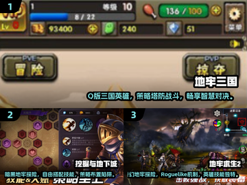 地牢塔防游戏🔥2025超好玩排行榜✨截图2