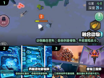 🔥2025最上头的融合怪物游戏盘点！🎮👾截图2