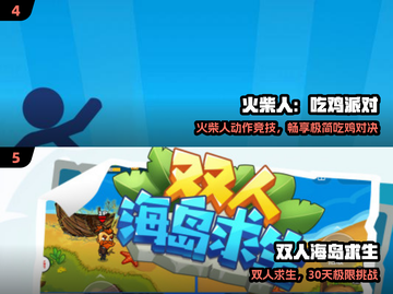 💑2025最甜情侣联机游戏TOP5！🔥截图3