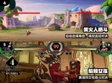 冷门街机格斗神作曝光！🔥截图3