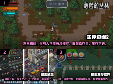 🔥2025必玩！超耐打的像素生存手游推荐来了🎉截图2
