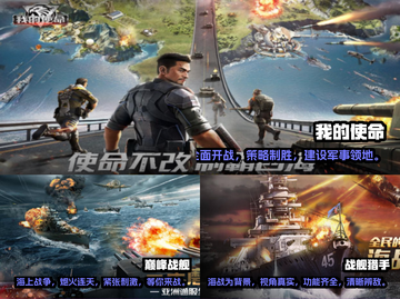 🔥2022必玩海上战争游戏下载合集🎉截图2