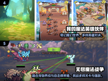 🧙♂魔法师权杖手游TOP榜！2025最耐玩魔法手游推荐✨截图3