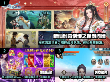 2024情侣必玩手游TOP榜！🎮甜蜜互动🔥截图2