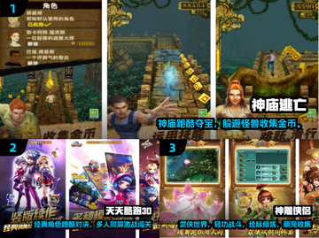 🔥2013爆款手游TOP榜💥截图2