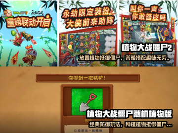 僵尸射击塔防游戏推荐，经典游戏合集🔥截图3