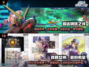 2025超🔥玩偶游戏推荐✨宝宝们都来了解一下！截图5
