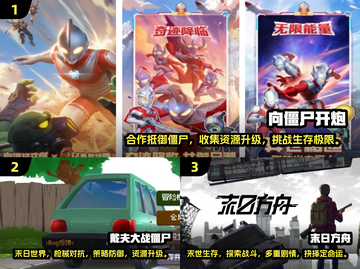 🔥2025最🔥的打败僵尸游戏排行榜좀截图2