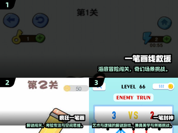 🔥2025爆款一笔画完游戏合集！🎮挑战你的逻辑极限💥截图2