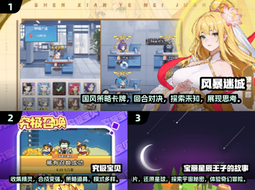 2025年女生必玩🔥超耐玩游戏合集🌟截图2