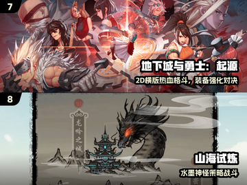 🔥2025最烧钱手游TOP10💸截图4