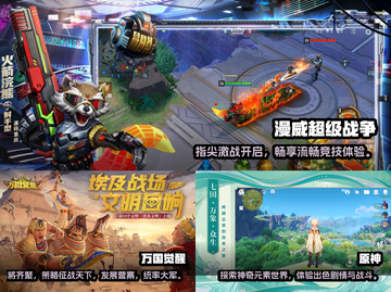 超有趣手游推荐🔥玩了就停不下来！🎮截图2