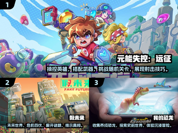 2025必玩🔥虚拟游戏合集，超耐玩💥截图2