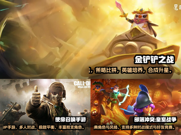 🔥2022必玩联机竞技游戏推荐🎮截图3