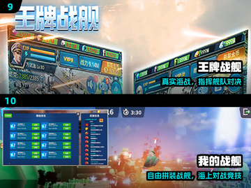 🚢2025十大海战神作盘点！🔥截图5