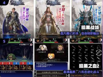 🔥2018暗黑网游神作盘点！💀截图3