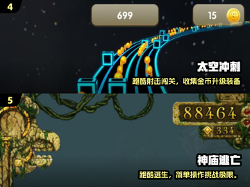 🔥2025最耐玩三国街机TOP榜💥截图3