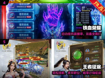 🔥2024免费挂机神游推荐！🎮截图3