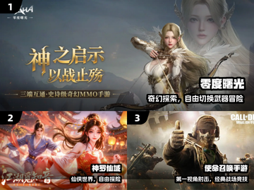 🔥2025最火双人手游免费玩👫截图2