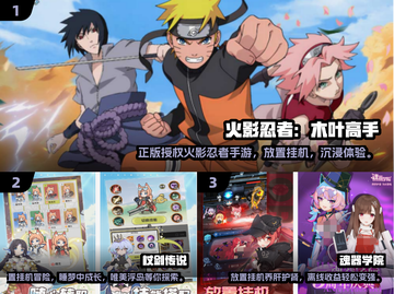 🔥2025最火挂机网游TOP榜🎮轻松躺赢攻略！截图2