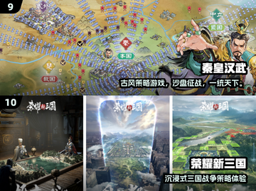 🔥2025最燃战争策略手游推荐！⚔🎮截图5