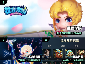 🔥2025爆款娱乐游戏TOP榜💥截图2