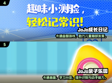 🔥2025最耐玩JOJO手游盘点🎮必玩神作推荐！截图3