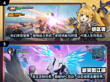 🔥2025最🔥网游排行榜💥人气王等你来战！🎮截图3