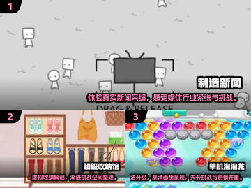 🎮2025单机小游戏合集！无网络也能爽玩截图2