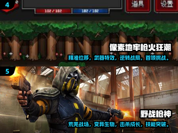 🔥复古像素风！2025最🔥单机射击游戏合集🎮截图3