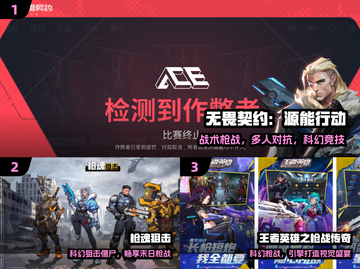 🔫2025最火枪战游戏TOP榜！🔥截图2