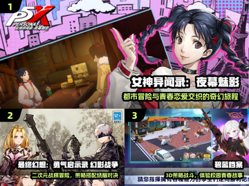 🔥2025必玩JRPG神作TOP榜🎮截图2