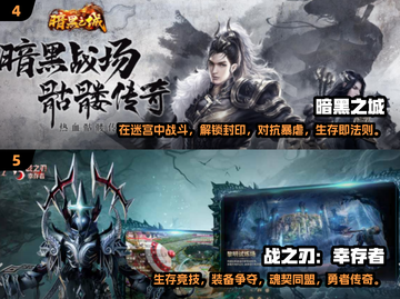 🔥2025装备全靠打！不花钱手游大全🎉截图3