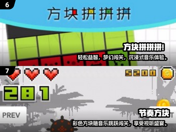 🔥2024超火方块游戏免费版推荐！🎮截图4