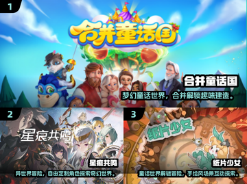 2025必玩治愈小游戏推荐🎮女生专属治愈清单🌸截图2