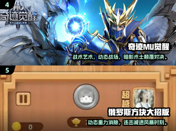 🎮2002年经典游戏大回顾！这些你玩过吗？🔥截图3