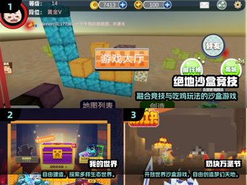 🔥2025超火联机沙盒游戏大揭秘🎮截图2
