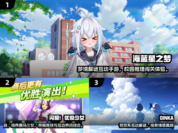 2025必玩！Galgame安卓汉化神作大🔥💥🎮截图2