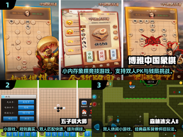 🔥双人游戏推荐！2024最火Top5你玩过吗？🎮截图2