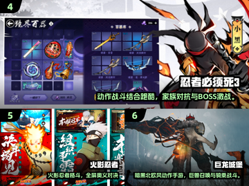 🔥2024最燃动作手游排行榜TOP10出炉！🎮🔥截图3