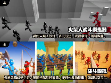 🔥2025超耐玩对战模拟器手游合集下载🔗截图3