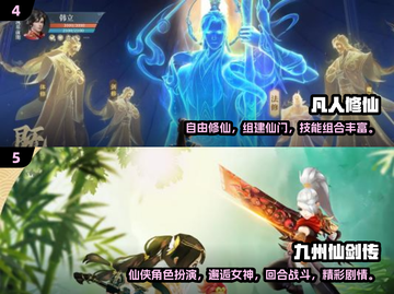 🔥2025仙侠手游TOP榜！迷失传奇修仙体验✨截图3